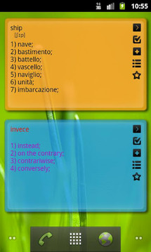 Italian Flashcards Widget Free截图