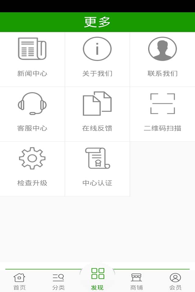 屠涂涂料商城截图4