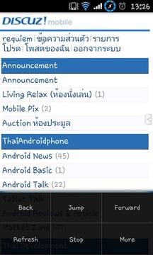 ThaiAndroidPhone Mobile截图