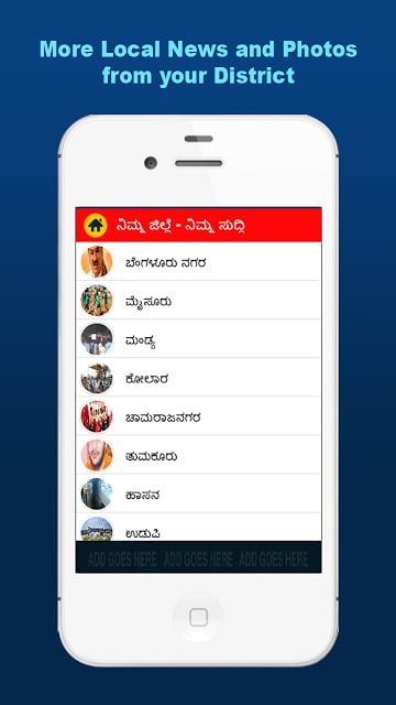 Udayavani Kannada News截图2