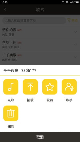 K吧截图2