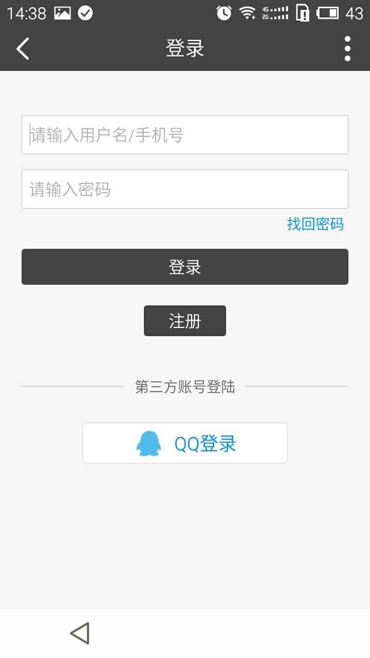 赣南小巷截图4