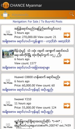 Chance Myanmar Free Classified截图2