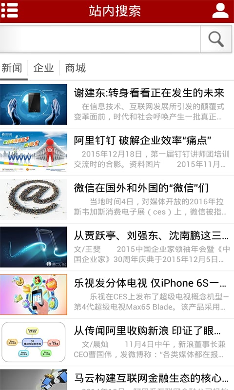 掌上五金制品截图4