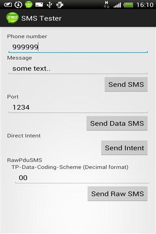 短信测试仪截图1