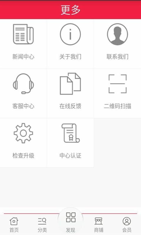 乐从家具网截图3