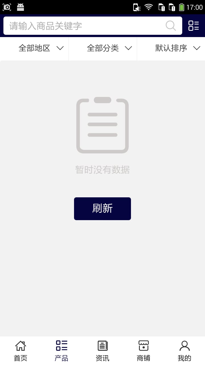 江西汽车服务门户截图1