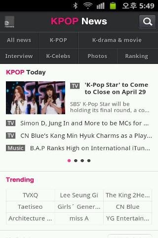 KPOP News - star&amp;drama&amp;m...截图2