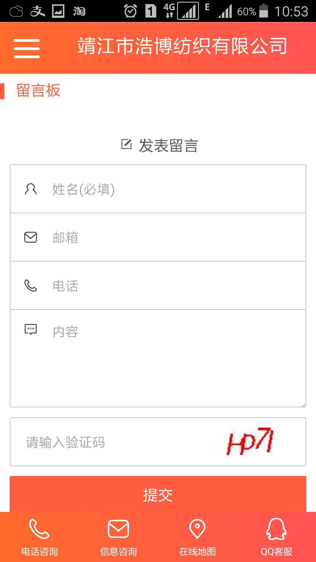 牛仔面料截图3