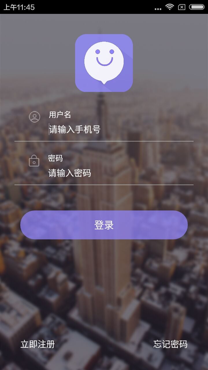 北商群聊截图1