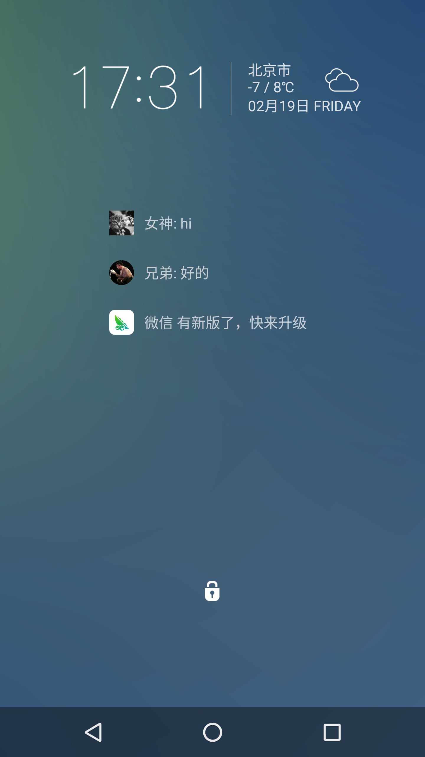 MagicTime智能锁屏截图1