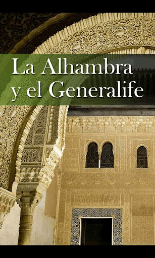 La Alhambra:Informaci&oacute;n b&aacute;sica截图1