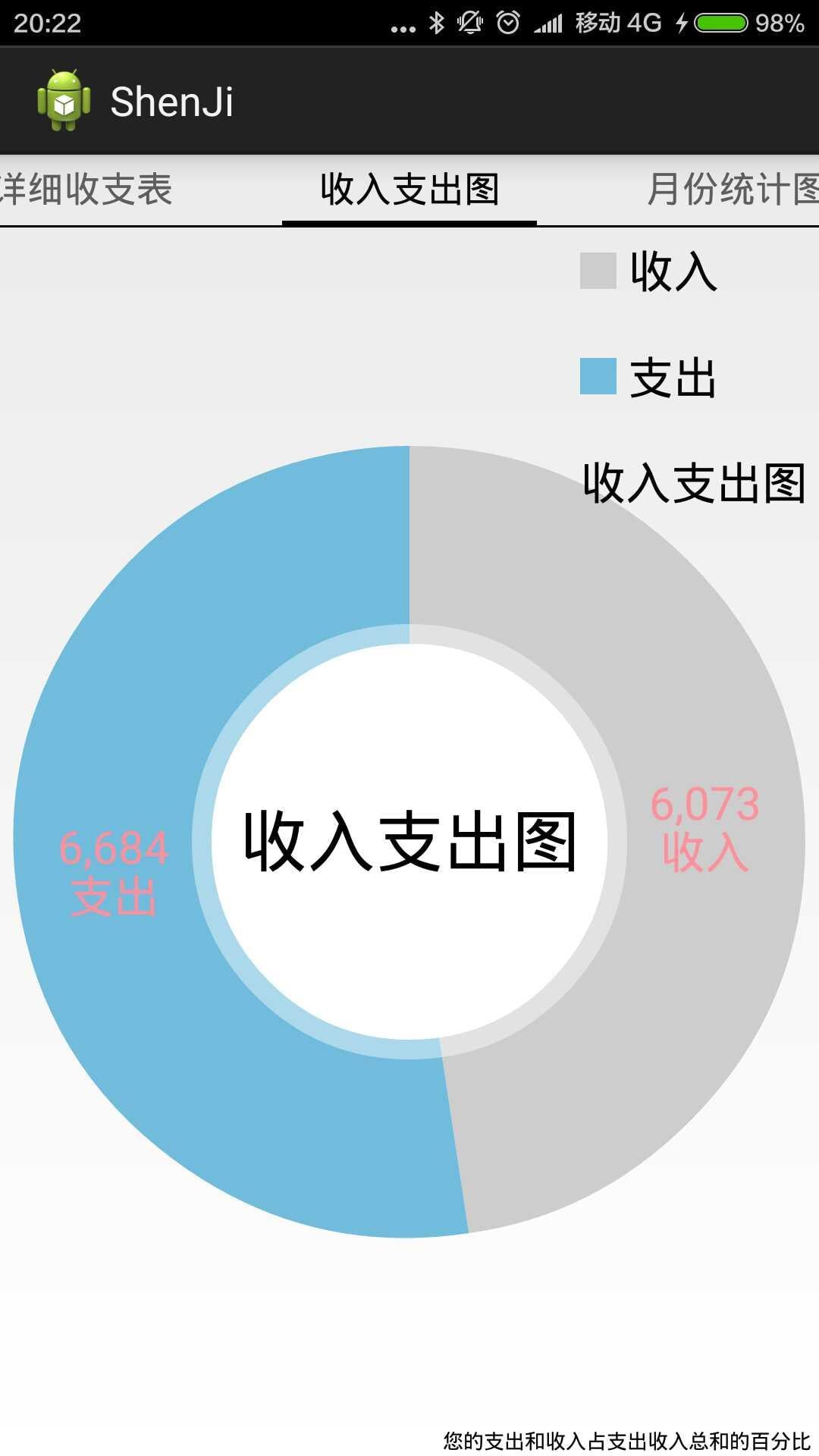 神记截图1