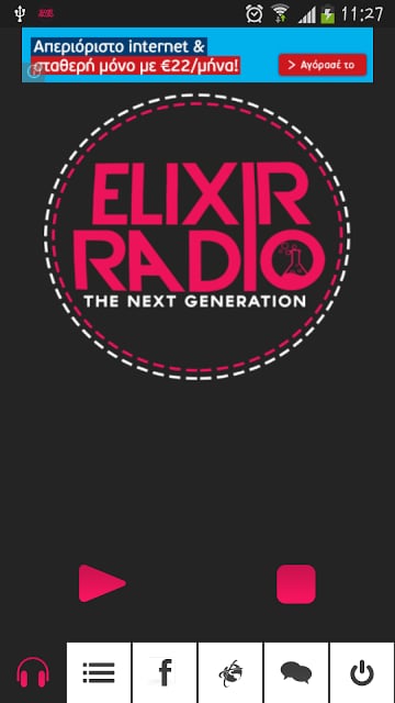 Elixir-radio截图4