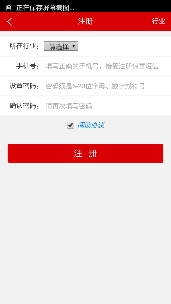 广东家具网截图1