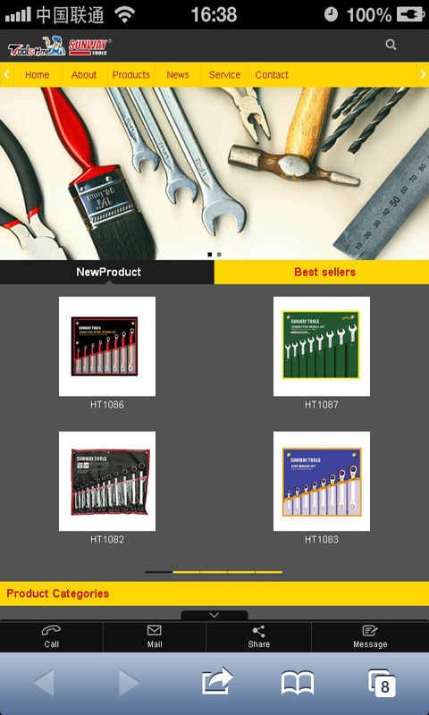 SUNWAY TOOLS截图1