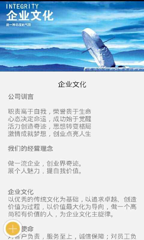 西北投资理财截图1