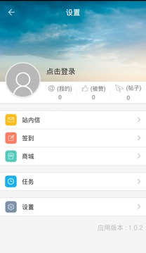 沈昌珉美人吧截图