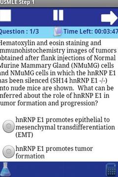 USMLE Step 1截图