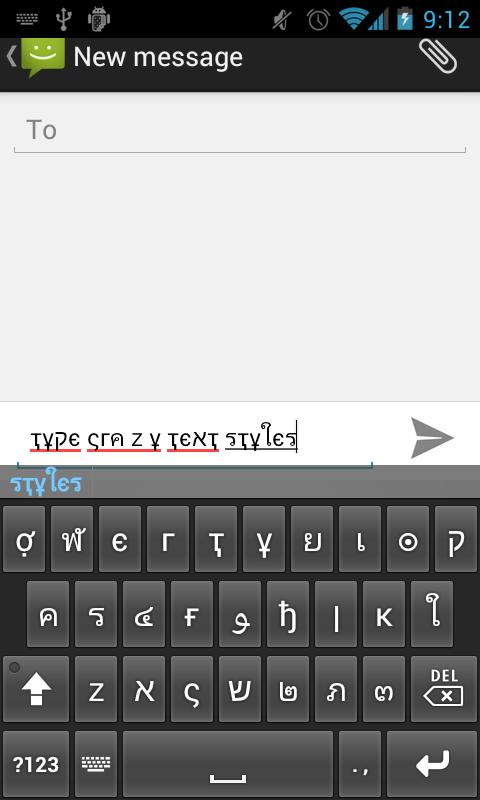 Text Styler Keyboard - Crazy截图2