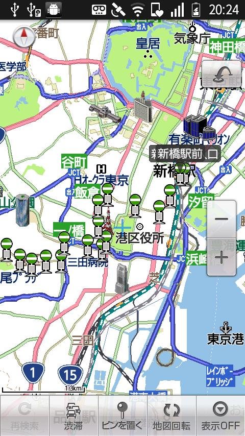 いつもNAVI (SoftBank版 地図ナビ)截图11