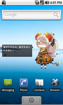 Apricot截图