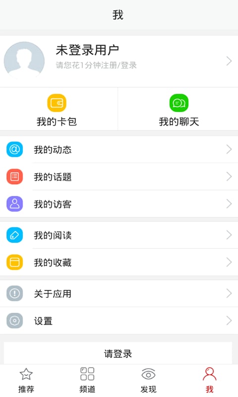 校时代截图1