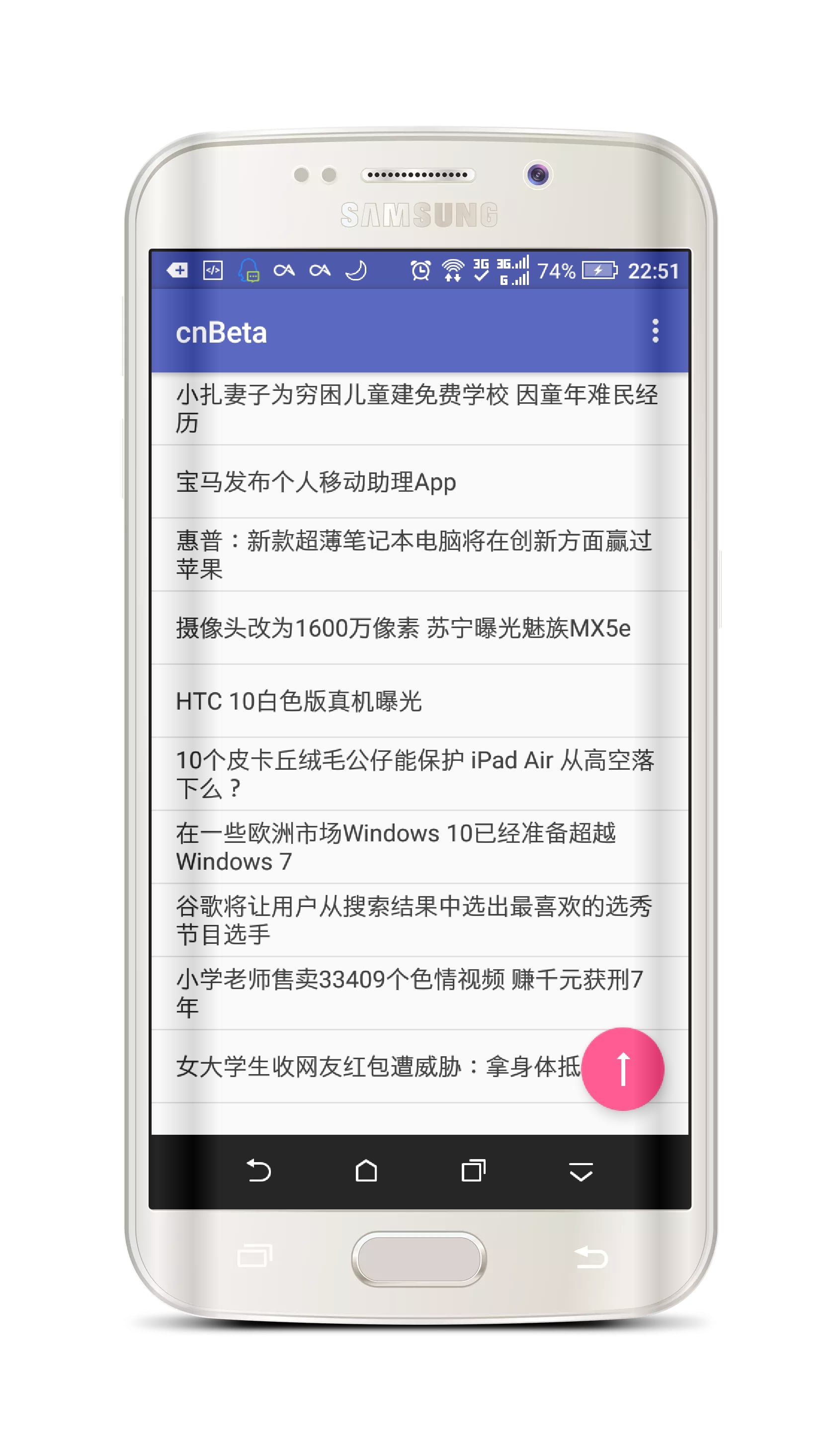 cnBeta截图2