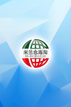 米兰仓海淘截图