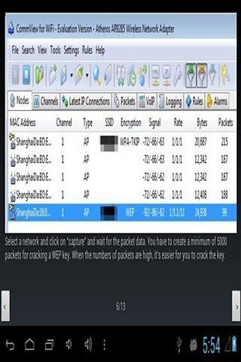 哈克WiFi教程截图5