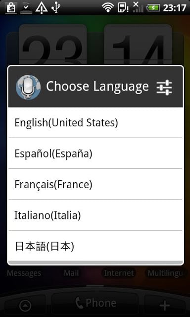 会多种语言的语音搜索截图1