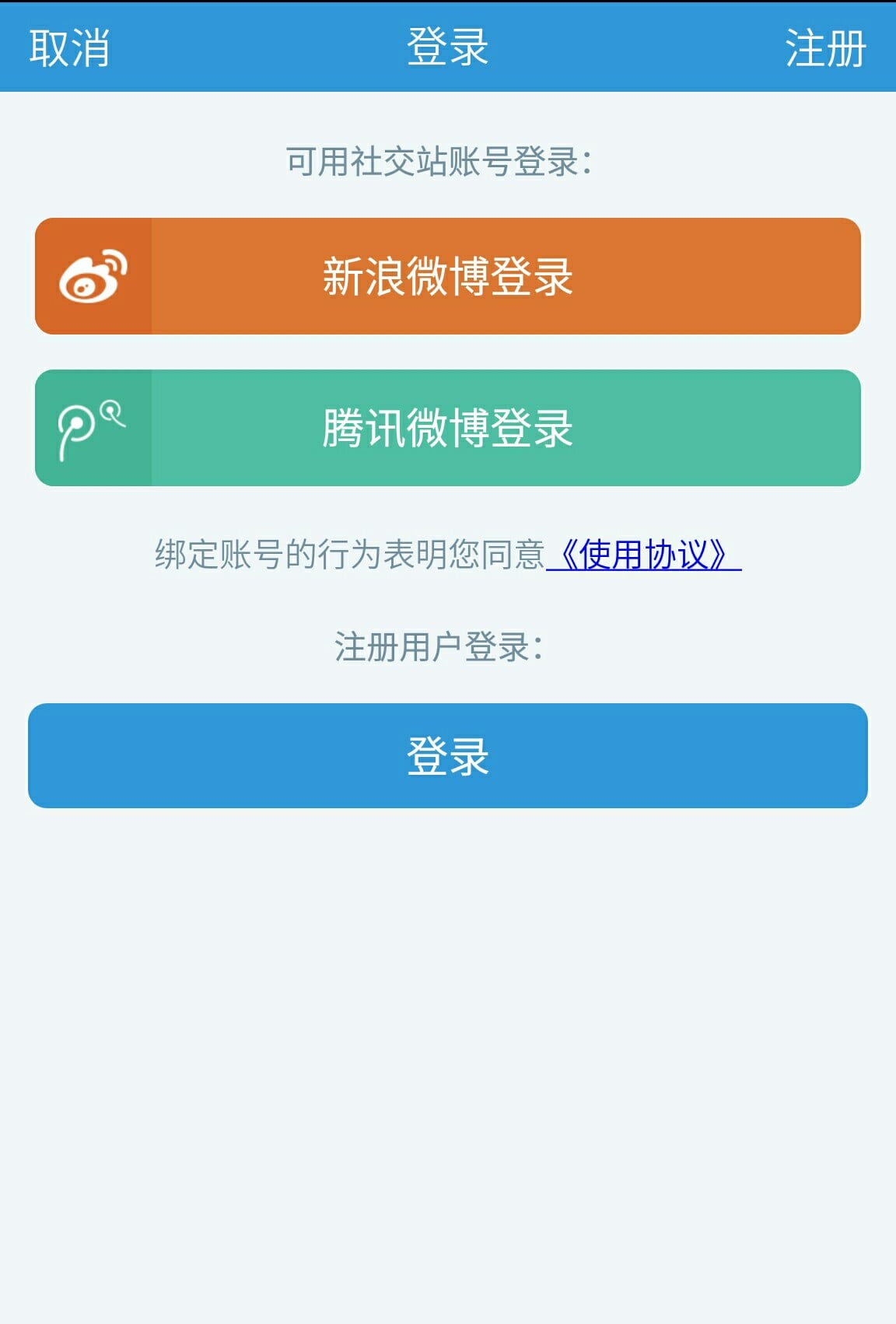 知英词典截图3