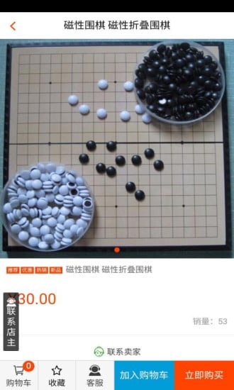 棋牌娱乐平台截图4