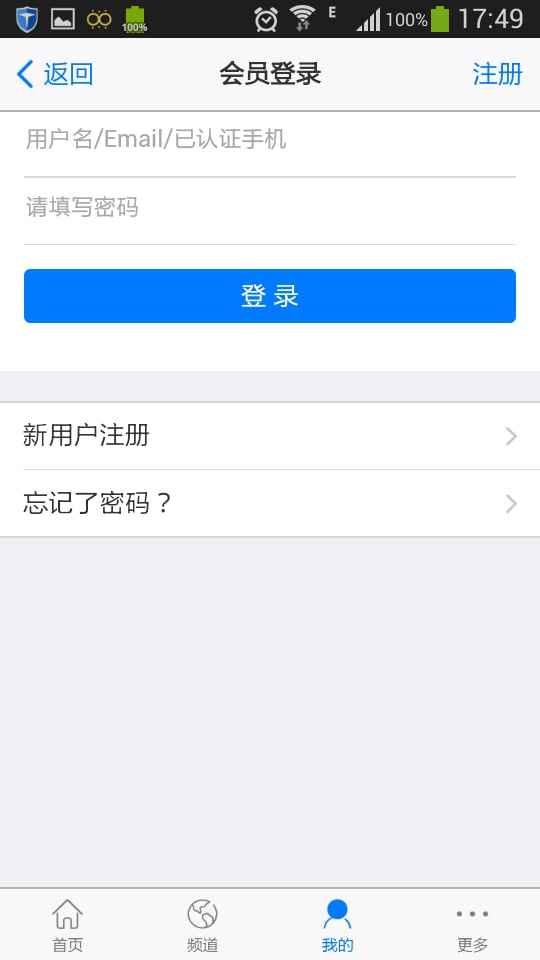 全球自贸通截图1