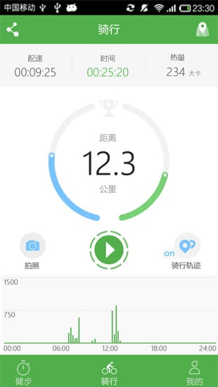 小健运动截图4