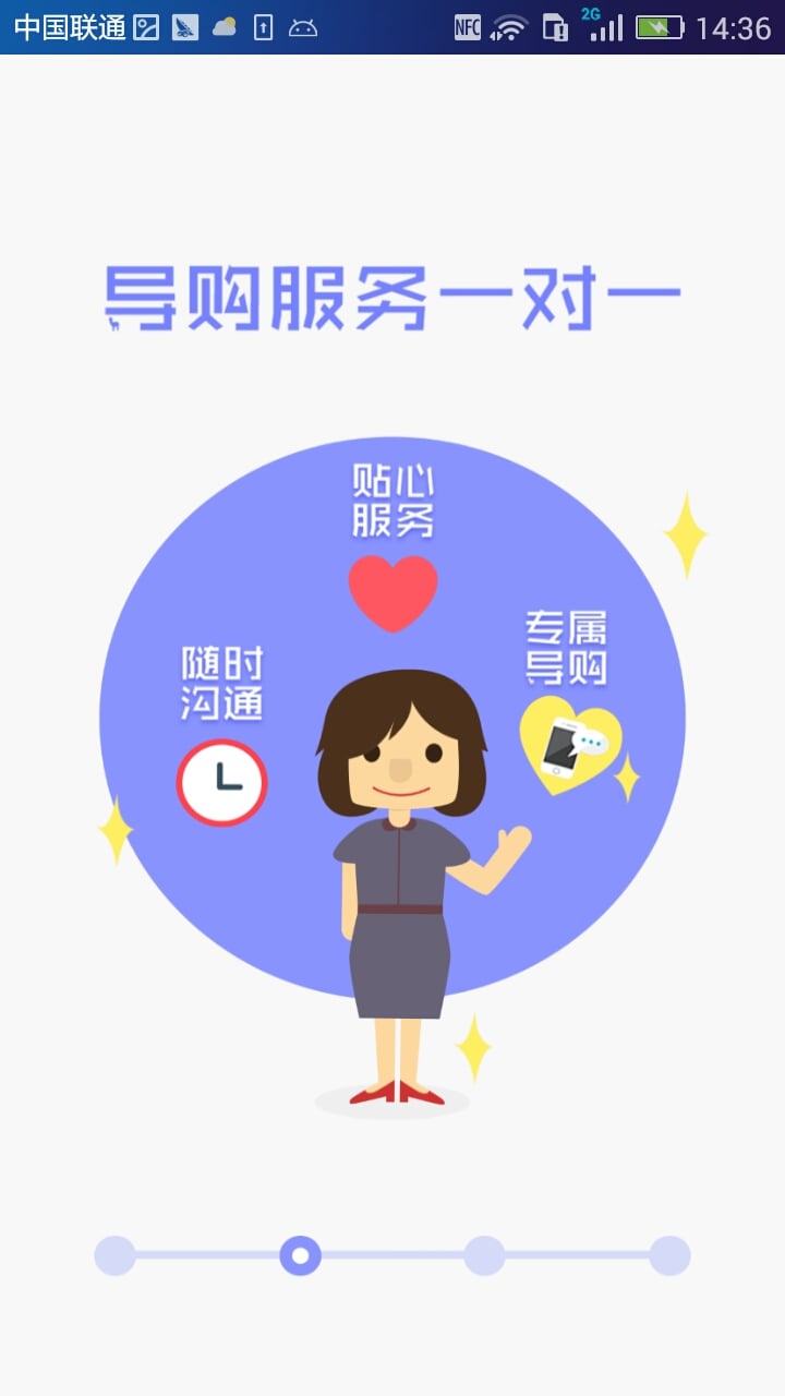 天纵截图2