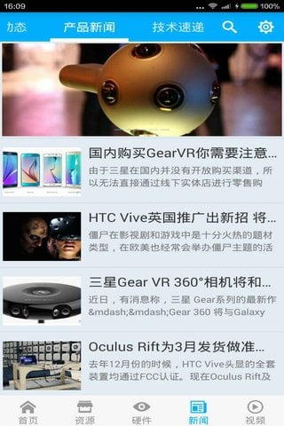 VR爱爱截图3