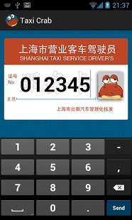 Taxi Crab截图3