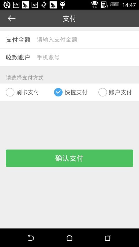 科信消费者版截图2