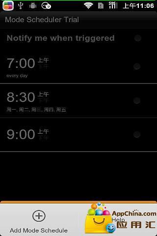 Mode Scheduler Trial截图5