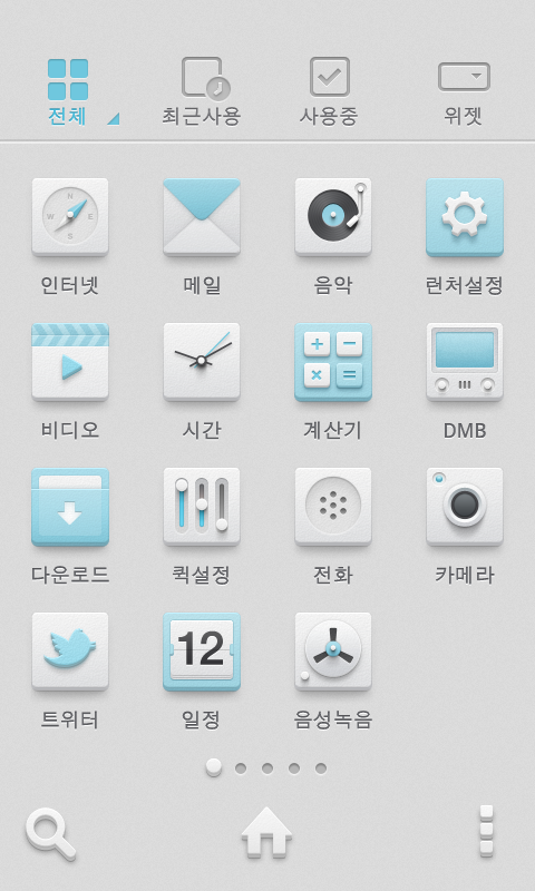 Milky Sky Dodol Theme截图1