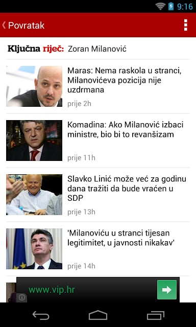 Večernji list截图8