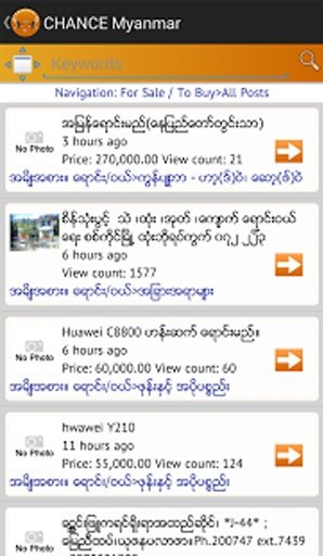 Chance Myanmar Free Classified截图4