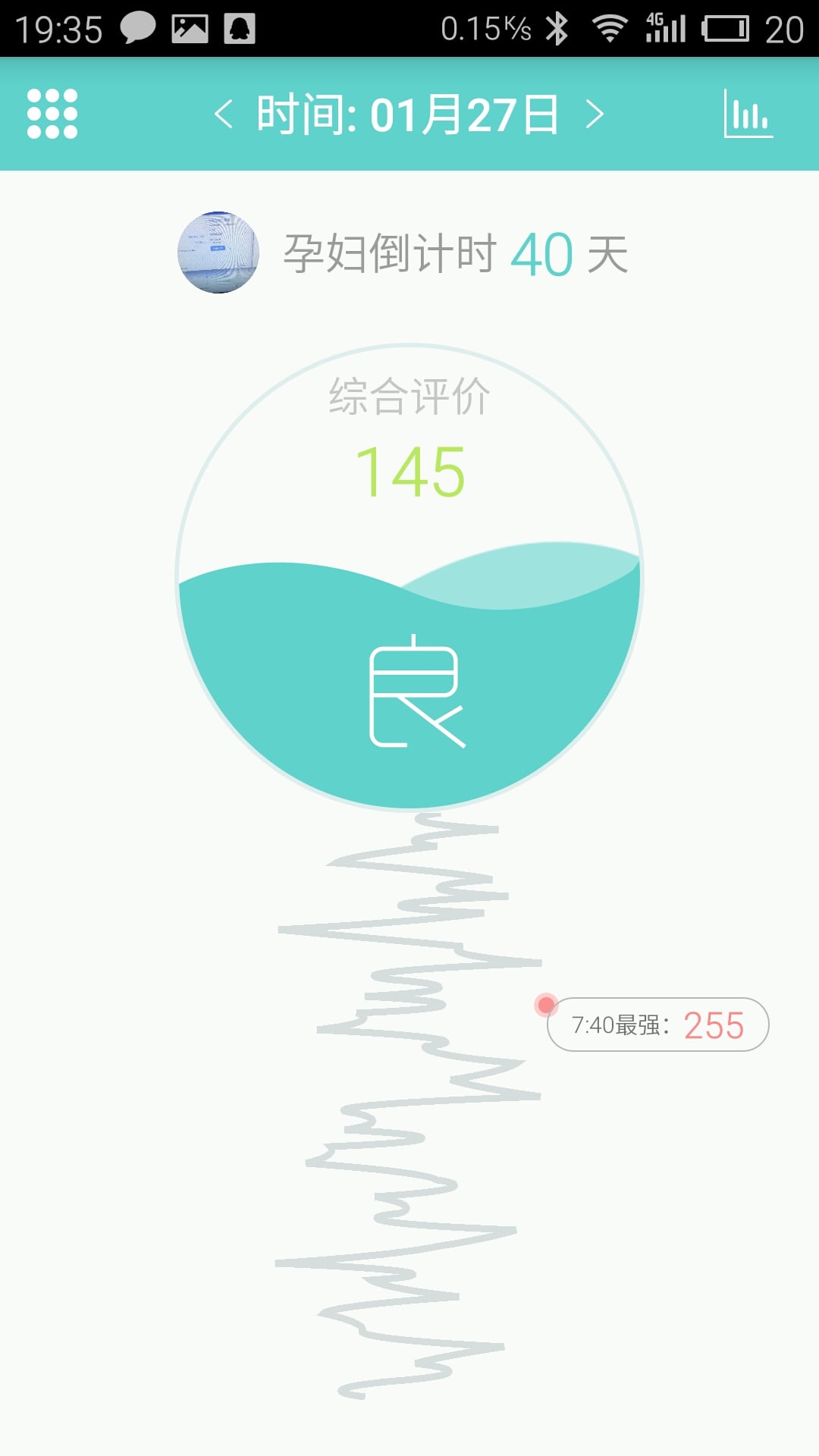 贝嘉截图3