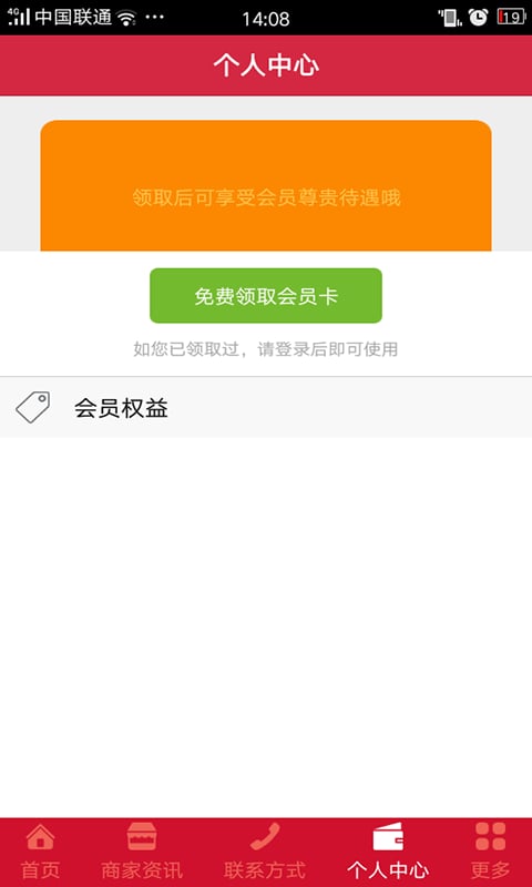 北京西单截图1