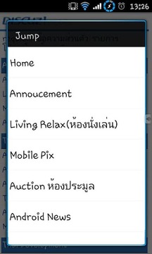 ThaiAndroidPhone Mobile截图