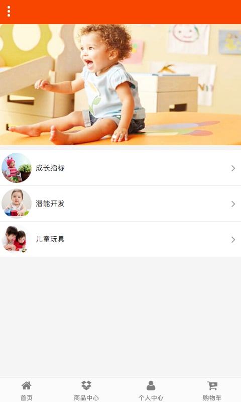 玉林幼儿教育截图1