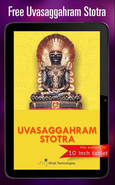 Uvasaggaharam Stotra截图3