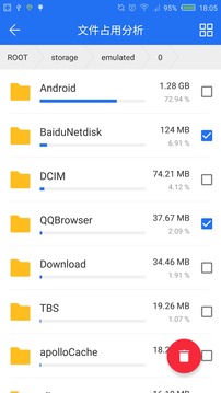 磁盘分析器(SD卡分析器)截图