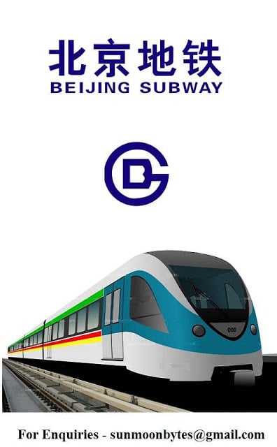 Beijing Metro Map - Offline截图1